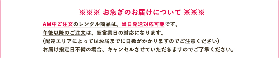 ふとんレンタルショップ　やまとん