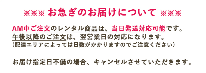 ふとんレンタルショップ　やまとん